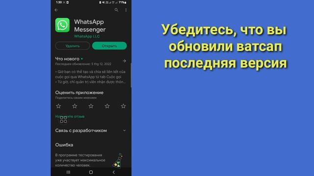 Исправить загрузку /зависание резервной копии чата WhatsApp при загрузке на Google Диск