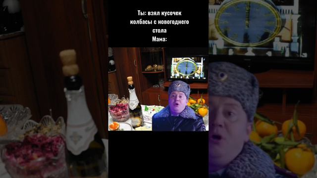 #новыйгод #поздравление #смех #приколы #бурунов