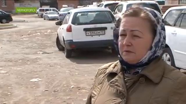 В Черногорске в центре города обваливается дорога около многоквартирного дома