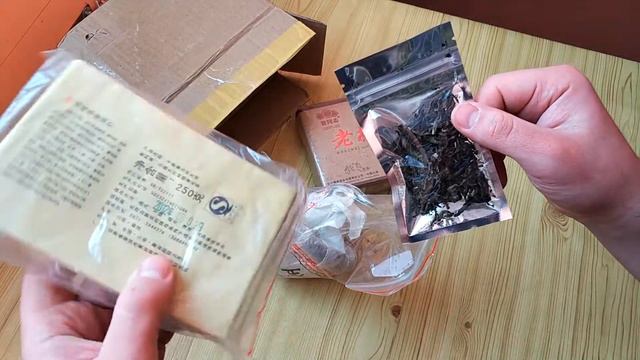 Псссс, парень! Пуэра надо? =)