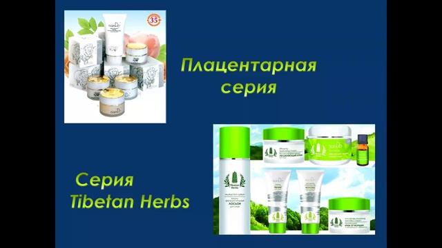 Ольга Подрез. Уход за лицом