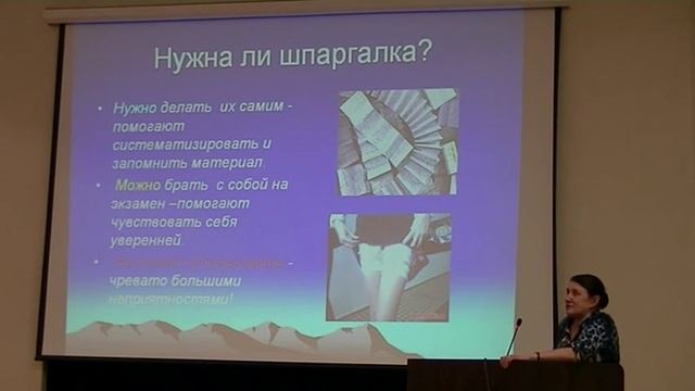 Гигиена в жизни человека и общества: разговор с санитарным врачом (29.11.2014)