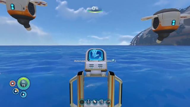 Subnautica сделал Мотылька!