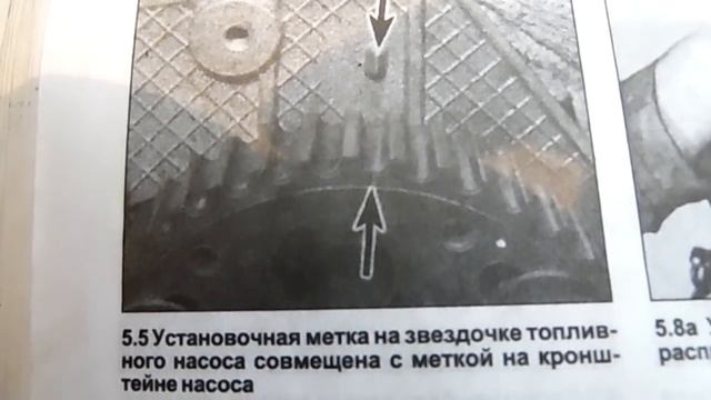 Замена и установка цепи ГРМ