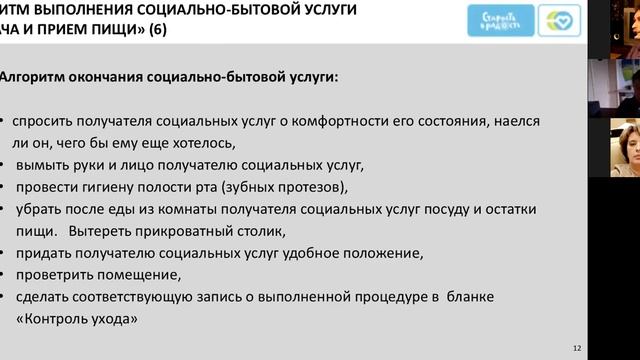 Родительский путь