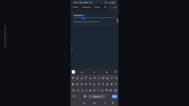 Как поставить смайлик эмодзи в своём профиле телеграмм. #телеграмм  #смайлик