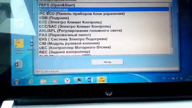 Ремонт Opel Astra и Zafira