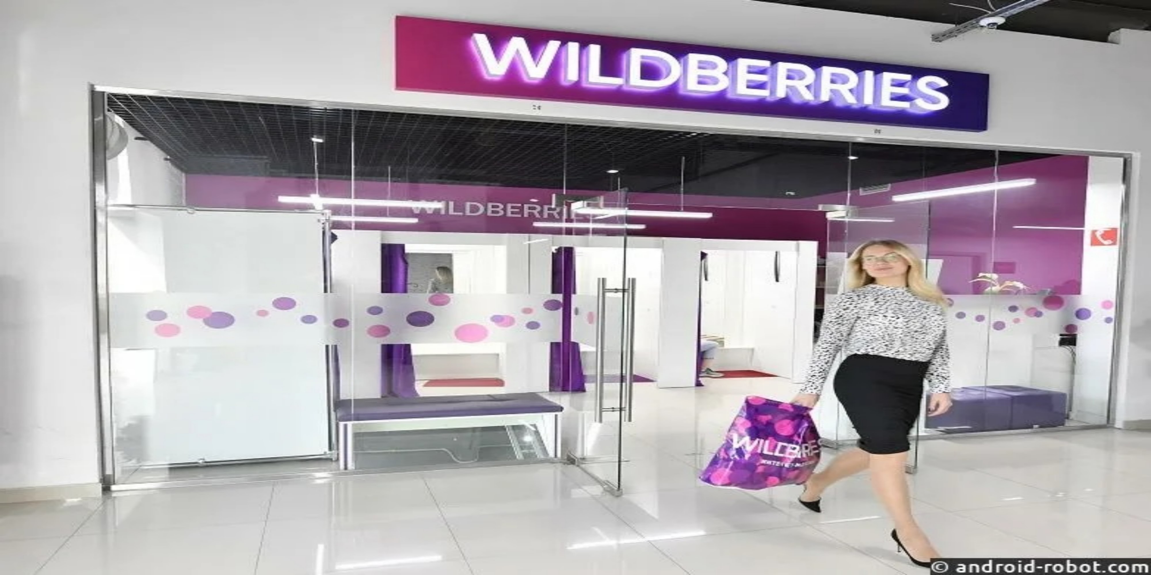 Бюджетные покупки с Wildberries.