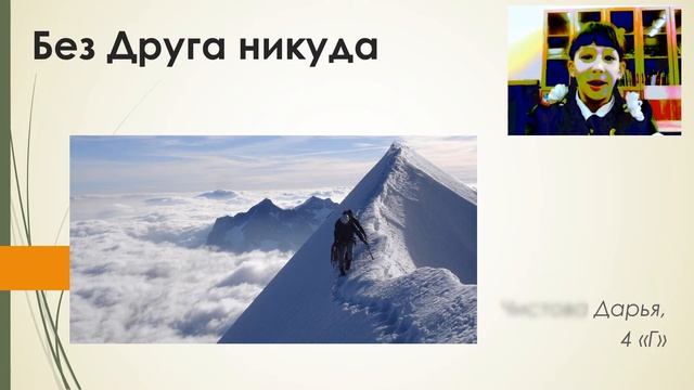 ГБОУ ЦО №1858 Буренченко И.П.  УчITель