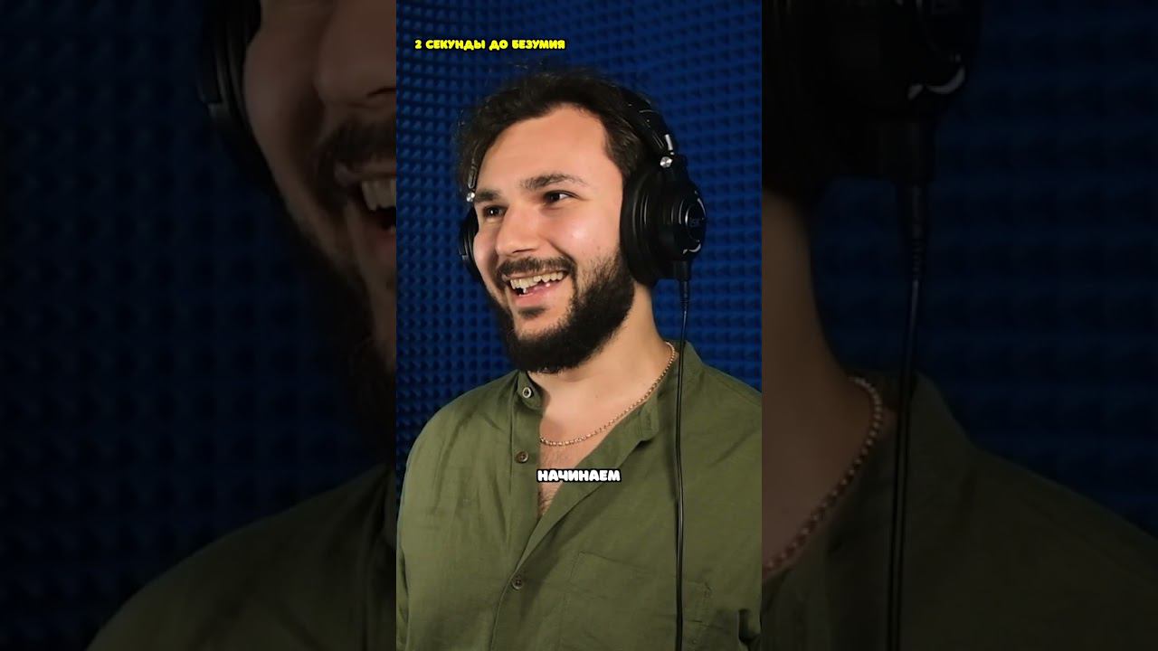 Что случится через 10 секунд?