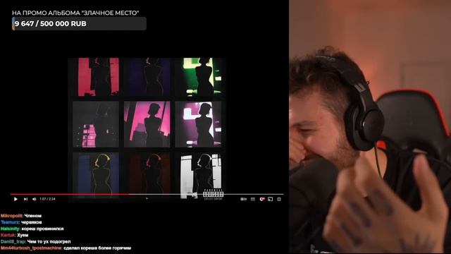 РЕАКЦИЯ БУКЕРА НА Guram D, Toxi$ - Забудь #букер