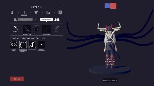 СОЗДАЛ САМОГО МОЩНОГО ЮНИТА В TABS ВТОРАЯ ЧАСТЬ