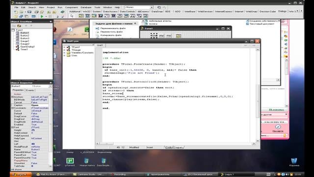 создание плеера часть 1