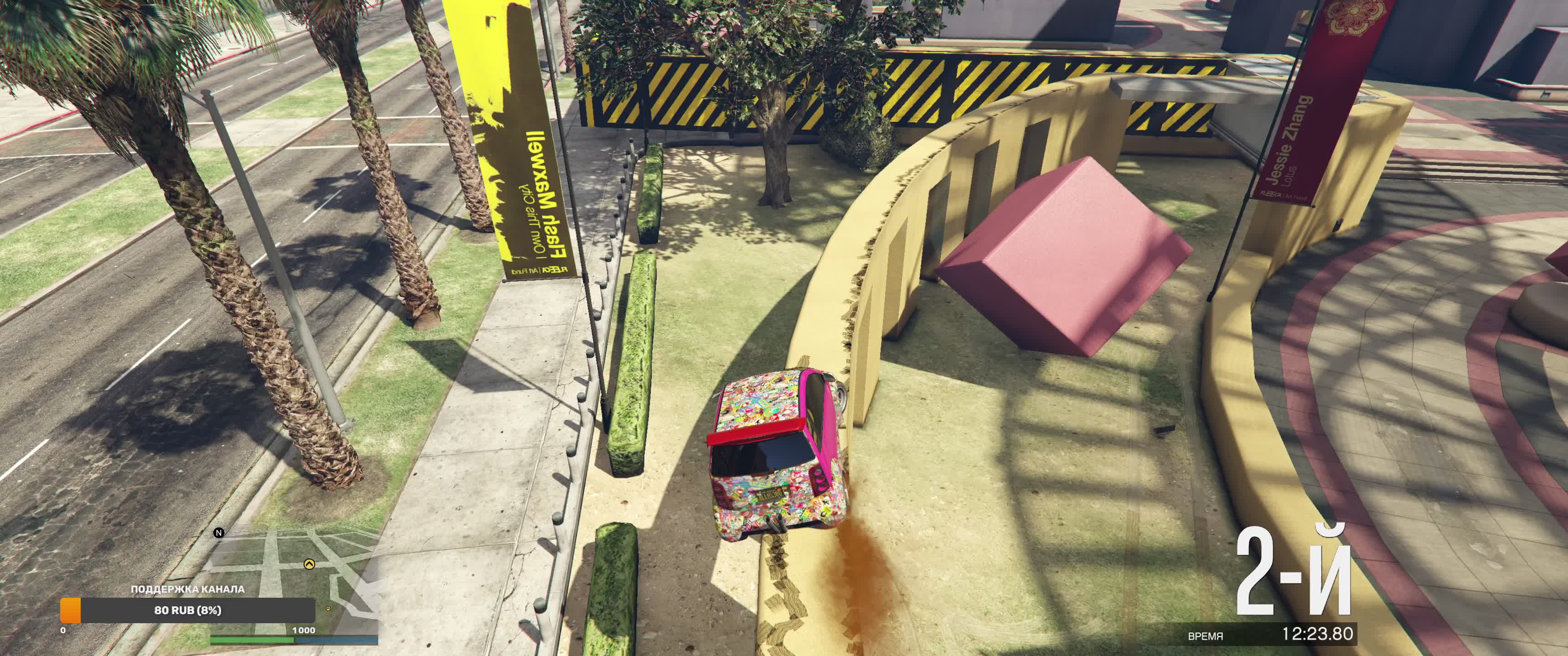 GTAV. Катаем скилтесты. #13