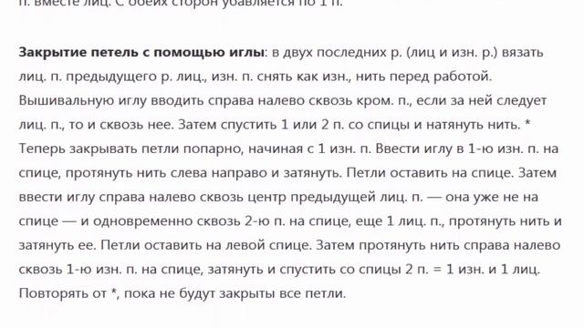 Элегантный жакет классического кроя до 52 размера спицами