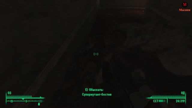 Fallout 3 #35 - Гостиница 