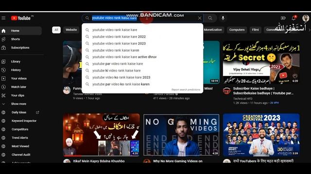 ? YouTube SEO 2023 ✅? | How To Rank Youtube Videos | Youtube Video Rank Kaise Kare | Seo Youtube