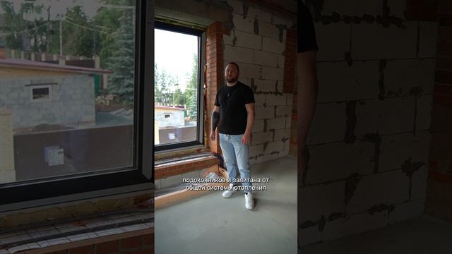 Зачем делать трубы на подоконнике #доммечты #стройка #строительство