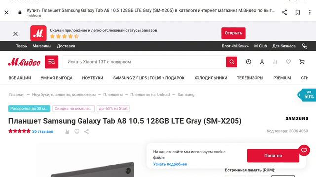 D687e9ccf82e230b1fa07d41f0b973fd