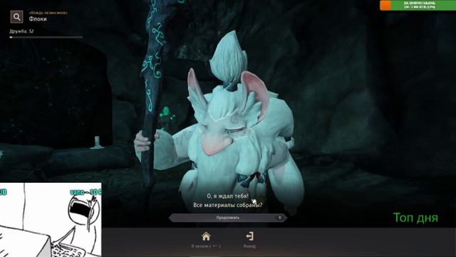 Яркий момент: BlackDesert Волшебник(Wizard) Делаем и точим Лабрескас