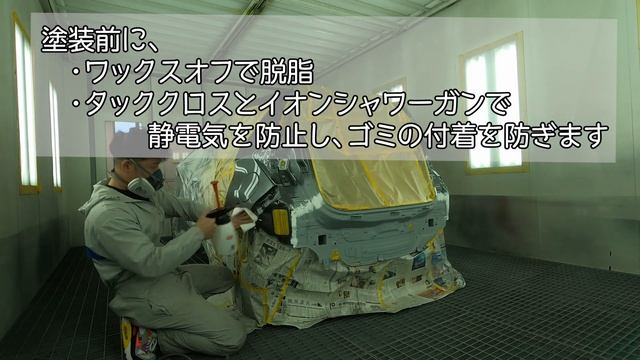 追突されたNISSAN ノートE-POWERを修理します。【完成編】