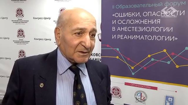 Бунятян Армен Артаваздович о II Образовательном форуме по анестезиологии и реаниматологии