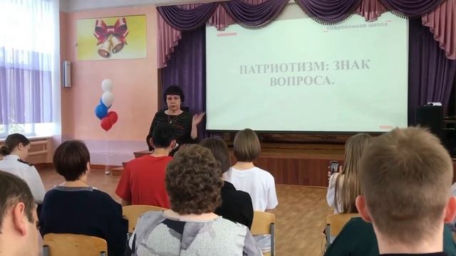 Конференция 