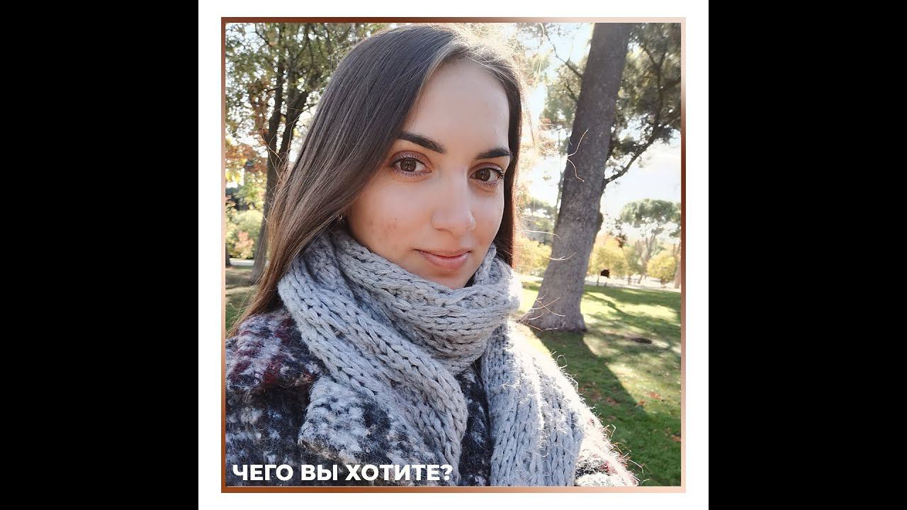 О любви к себе