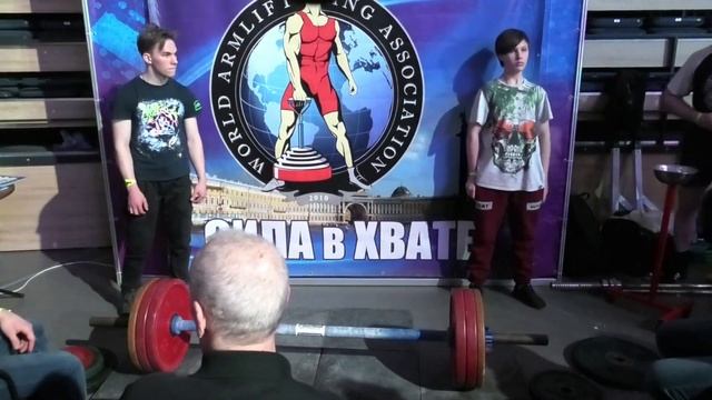 Соревнования по армлифтингу.  Русская ось от 150 кг. 10.04.21.