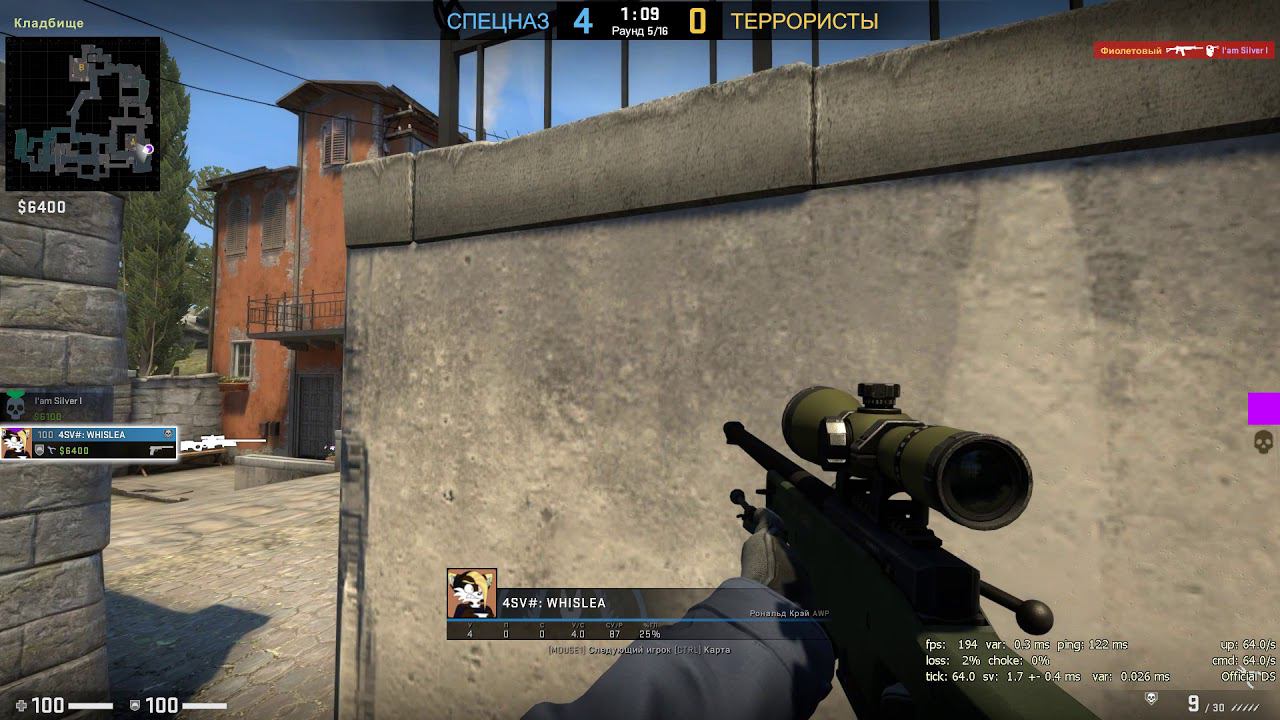 Напарники КС ГО Игра Сильвера №3победа1