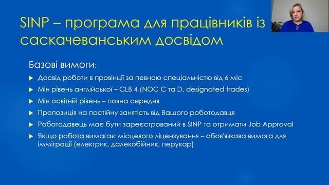 PR For CUAET In Saskatchewan  - UKRAINIAN