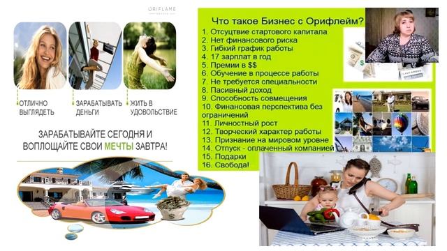 ТВОЙ ШАНС. РАБОТА ИЗ ДОМА.