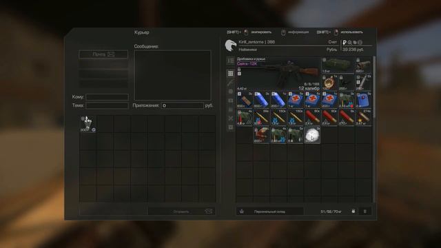 Stalcraft 2023 первый вынос особ. осколка