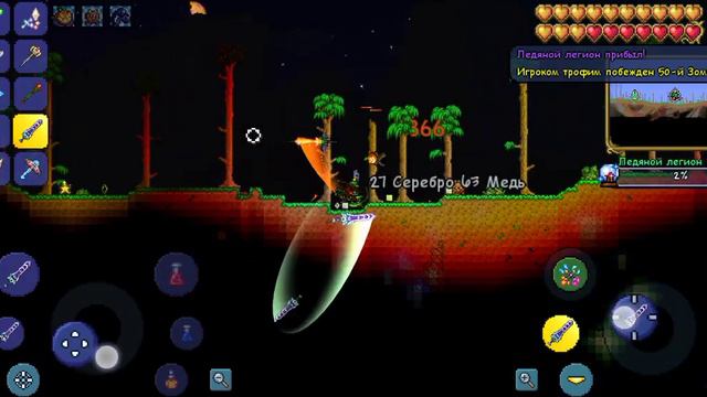 как призва́ть ледяной легеон.