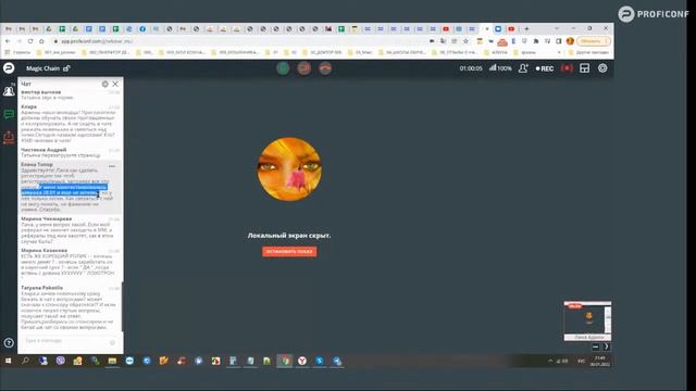 MAKER MONEY КОМУ НРАВИТСЯ УПУЩЕННАЯ ПРИБЫЛЬ?