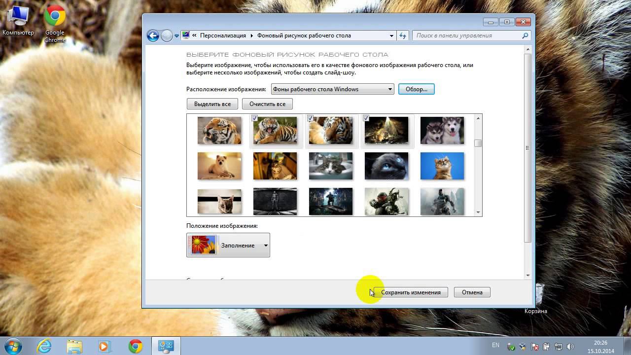 Как изменить обои на рабочем столе Windows 7