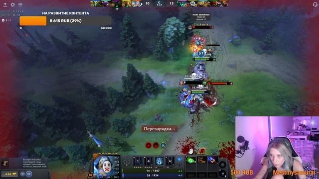 Играем в Доту