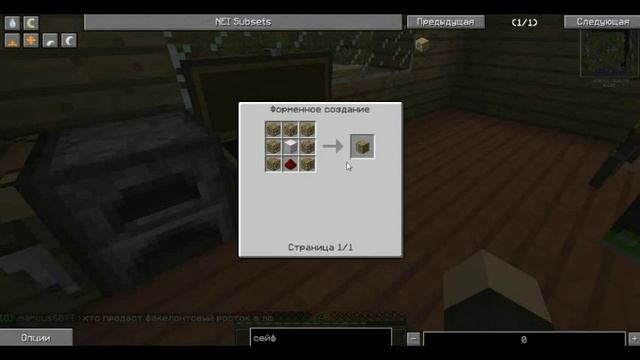 StreamPlay-Minecraft 1#