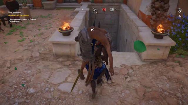 Assassin's Creed Origins - DLC Проклятие фараонов - Доп задания - #15 - Боги или кредо 1 (Атон)