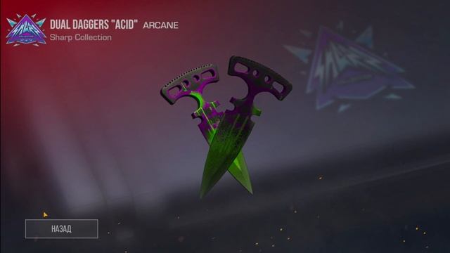 НОВЫЕ РАБОЧИЕ ПРОМОКОДЫ В СТАНДОФФ 2 2023 - РАБОЧИЕ ПРОМОКОДЫ В STANDOFF 2 0.23.2