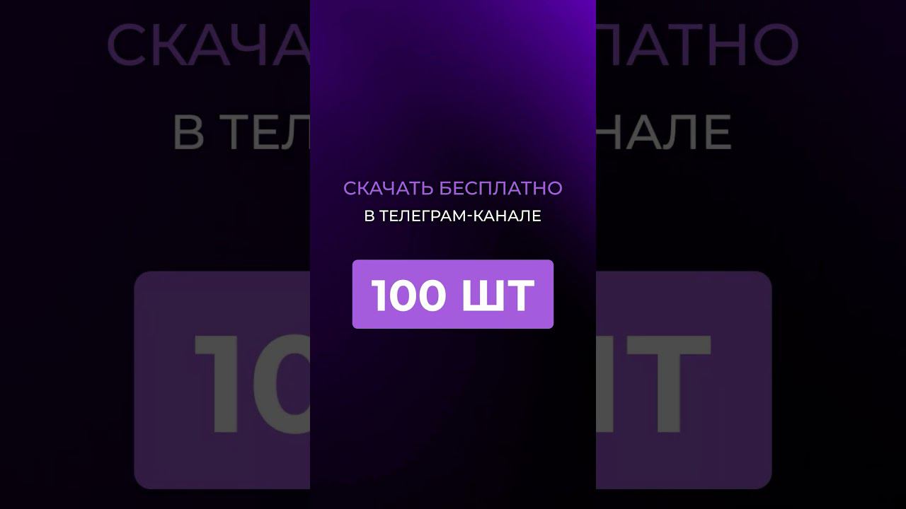 Дизайн карточки товара: фоны и подиумы #wildberries #shorts