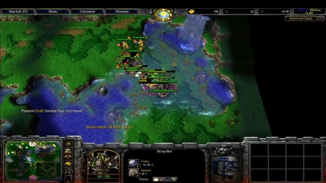 АПНУТЫЙ ГОБЛИН В  SURVIVAL CHAOS