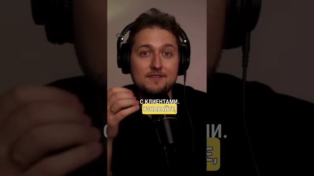 Забота о клиенте #коуч #коучинг #коучингонлайн #работа #фриланс #работанадому #удаленка #job #life