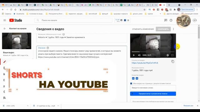 Украшения своими руками из природных материалов