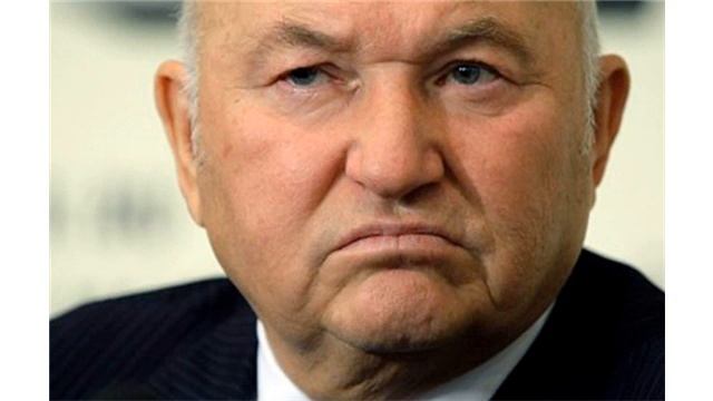 Лужковская надбавка к пенсии: кому положена размер