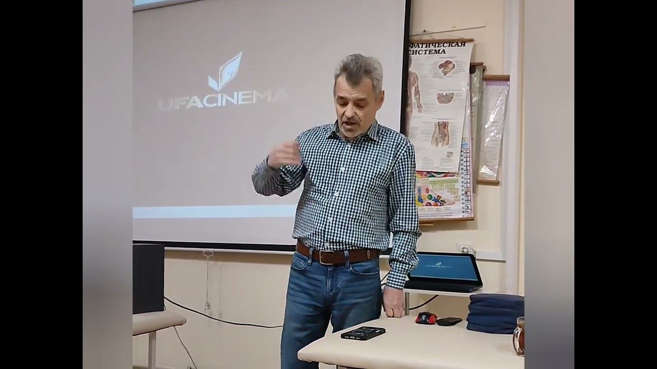Клуб СМЫСЛОВОГО КИНО в Красноярске проводит специалист Центра Универсологии ПРИТЯЖЕНИЕ Василий В.