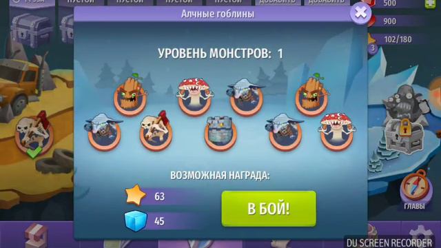 БЕЗУМНЫЕ МОНСТРЫ #2