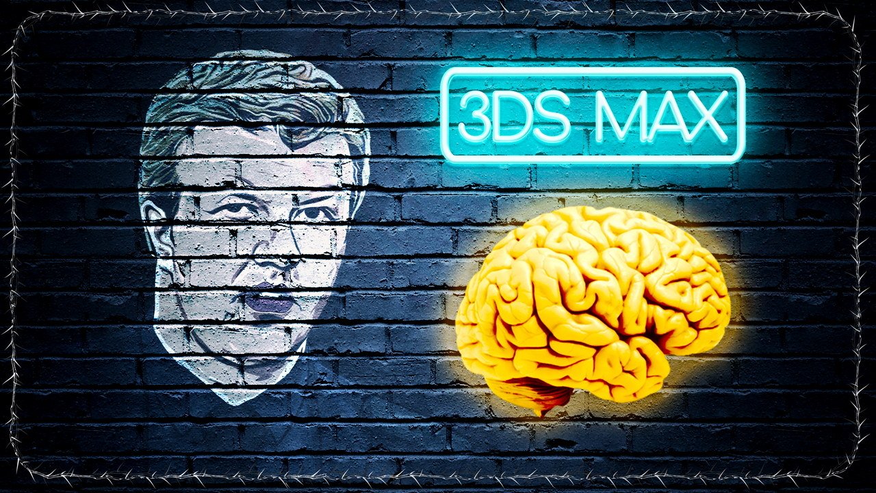 (Урок 3ds Max) – Ускоряем моделлинг #1