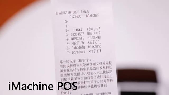 IMachine Android Pos Terminal AP02