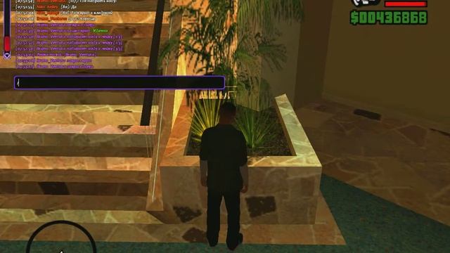 Полить цветы